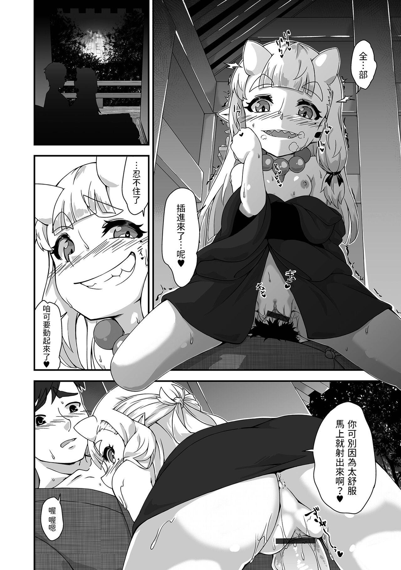 Blonde Sake no Sakana wa Oni to Tomoni Semen - Page 10