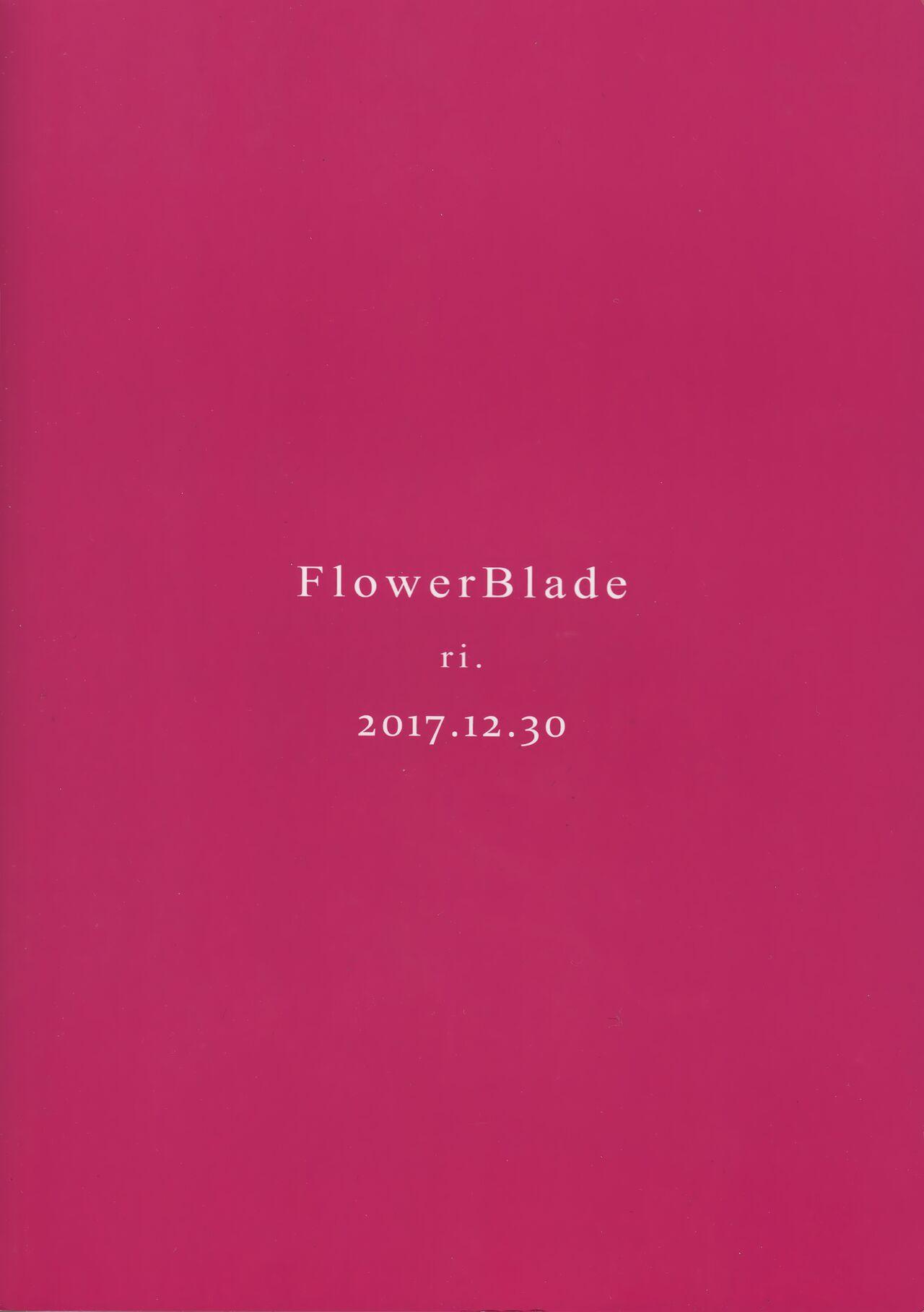 (C93) [FlowerBlade (ri.)] Yuujou no Hate ni Kimi to Sex shita | 在友情的盡頭，與摯友[摯愛的你]上床了 [Chinese] [漢化組漢化組×夢中璞影] 50