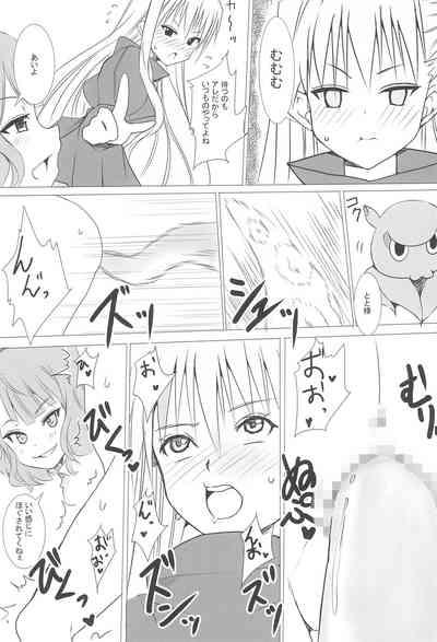 Chaldea CODE:M Chapter 2 4