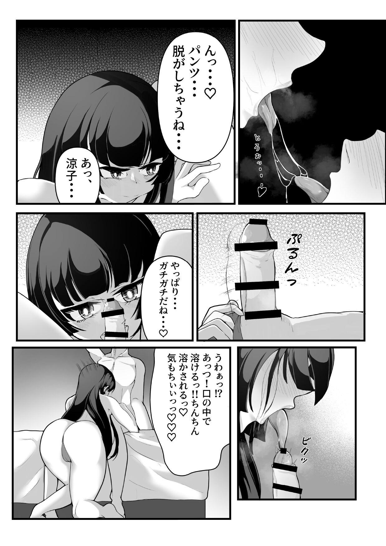 Flogging Kizuita toki ni wa Otosarete Imashita - Original Cousin - Page 8