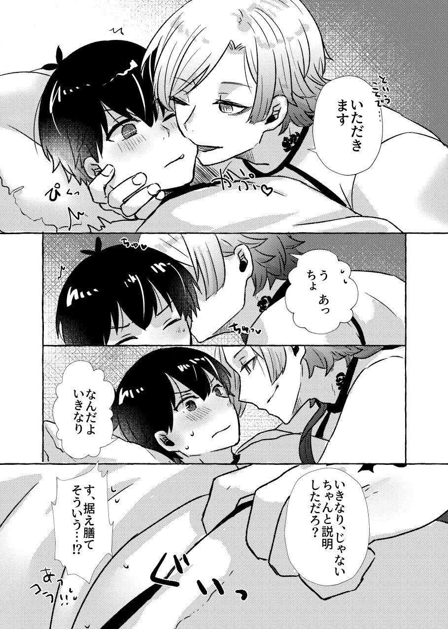 Scissoring Liebe, to Yobu ni wa Hayasugiru - Blue lock Lover - Page 9