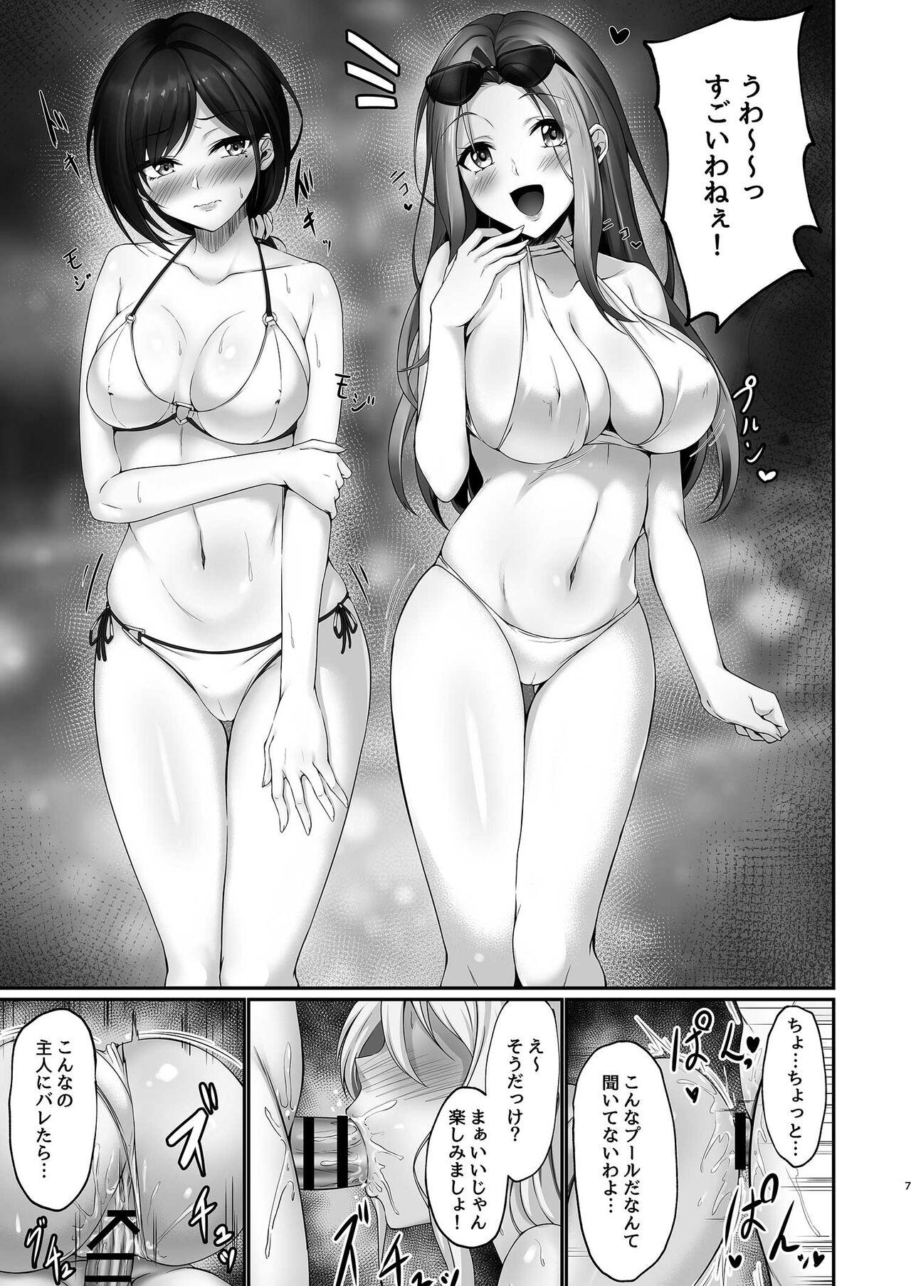 Hot Girl Porn Hontou ni Uwaki o suru no wa Kouiu Tsuma - Original Old Vs Young - Page 7