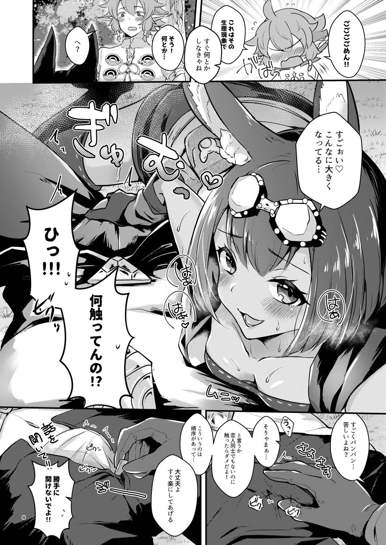 Hound-chan wa Ecchi ga Shitai. - Page 8