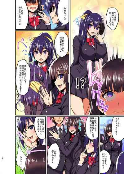 ChiShojo Fuuki Iin no Minna ni Ienai Inbi na ONEGAI 3 8