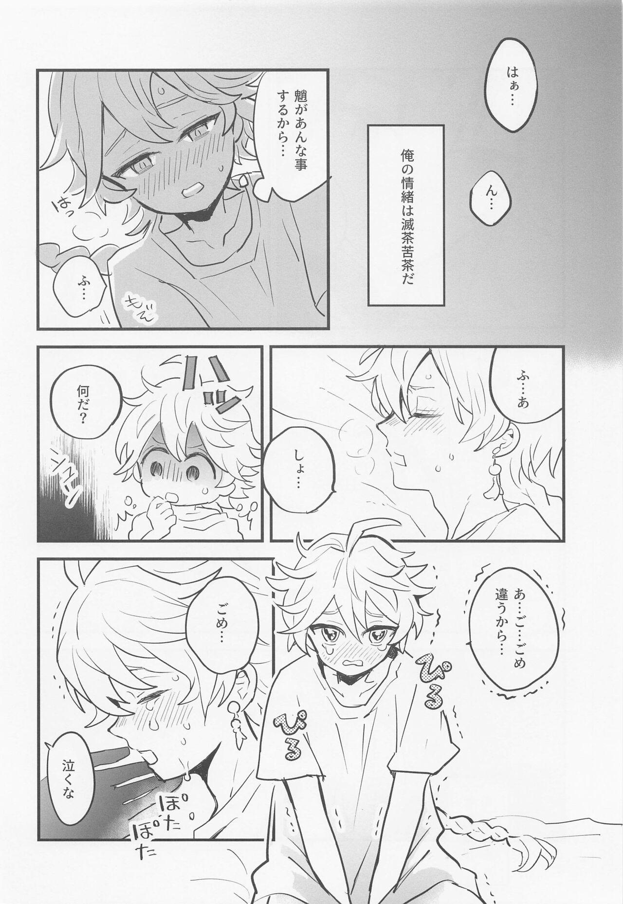 Load Sennin-sama wa Amaino ga Osuki - Genshin impact Gay Bareback - Page 11