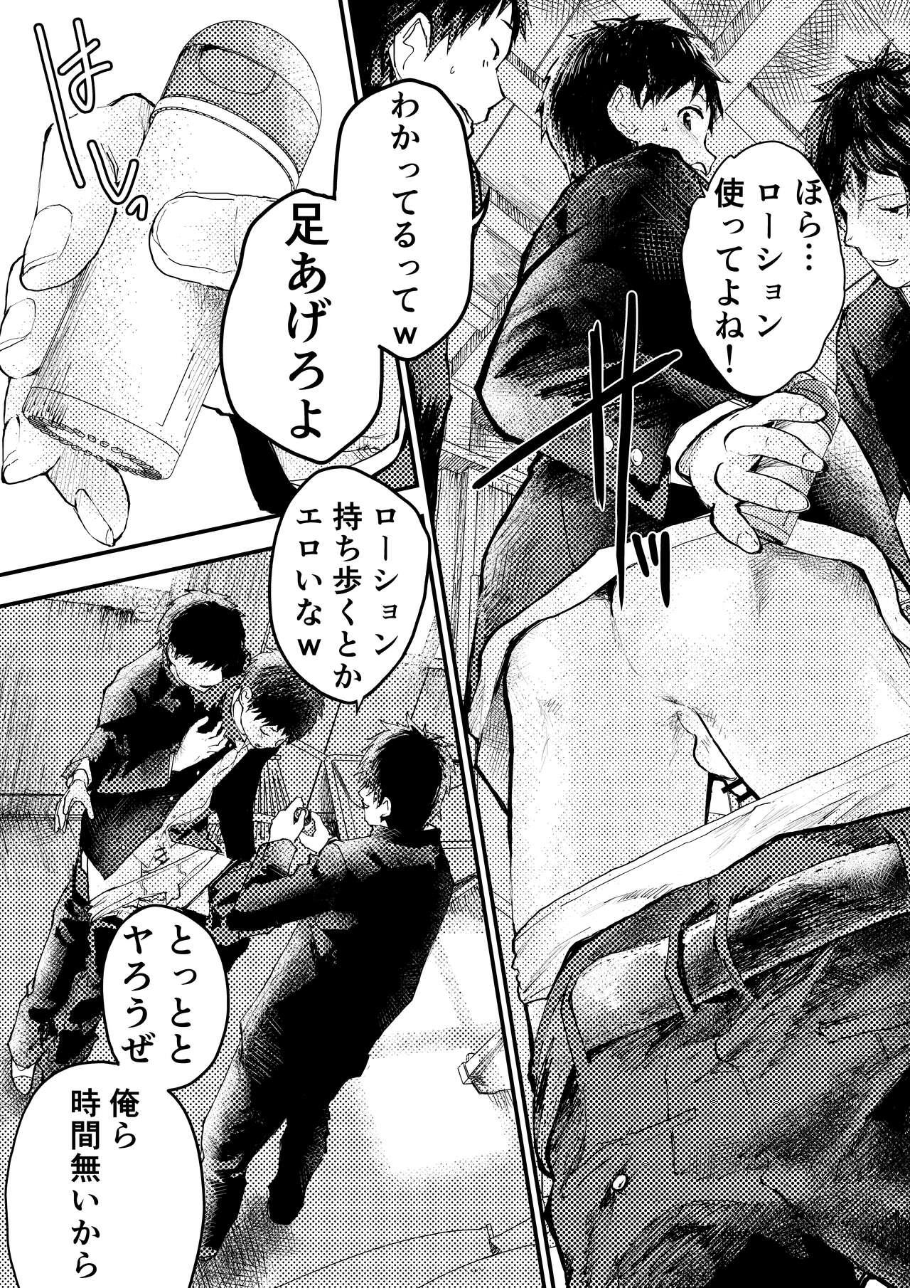 Blackwoman Tomodachi Ecchi - Original Gang - Page 9