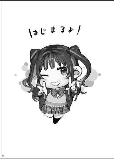 Bousou Kanojo ga Yaritangari 3