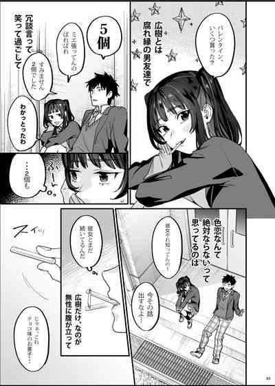 Bousou Kanojo ga Yaritangari 4