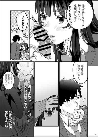 Bousou Kanojo ga Yaritangari 6