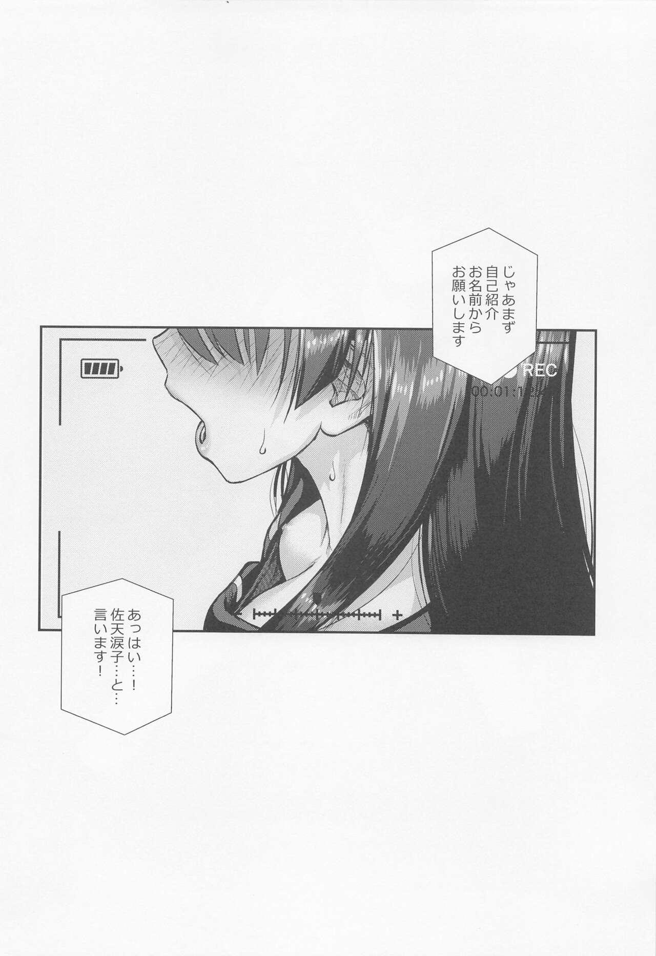 (COMIC1☆22) [40010 1-GO (Shimanto Shisakugata)]  Saten-san, Image Video o Toru Haru -Junbi-gou-   (Toaru Kagaku no Railgun) 2