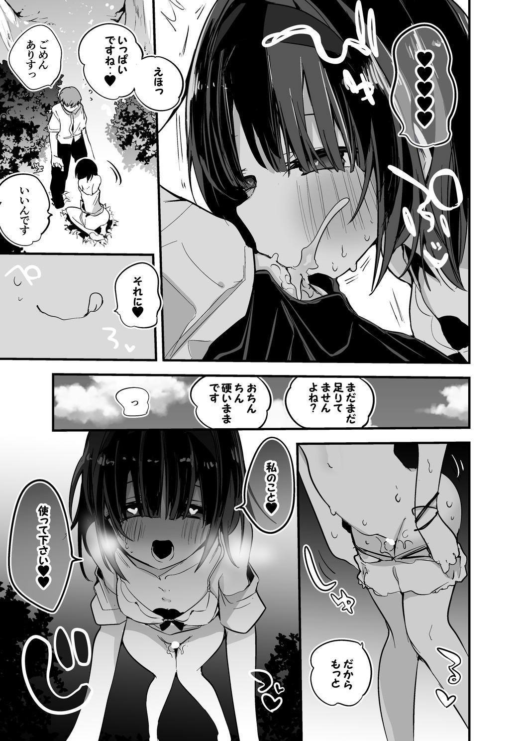 Analfuck Arishima Alice wa Tsukushitai-Hen Girls - Page 4