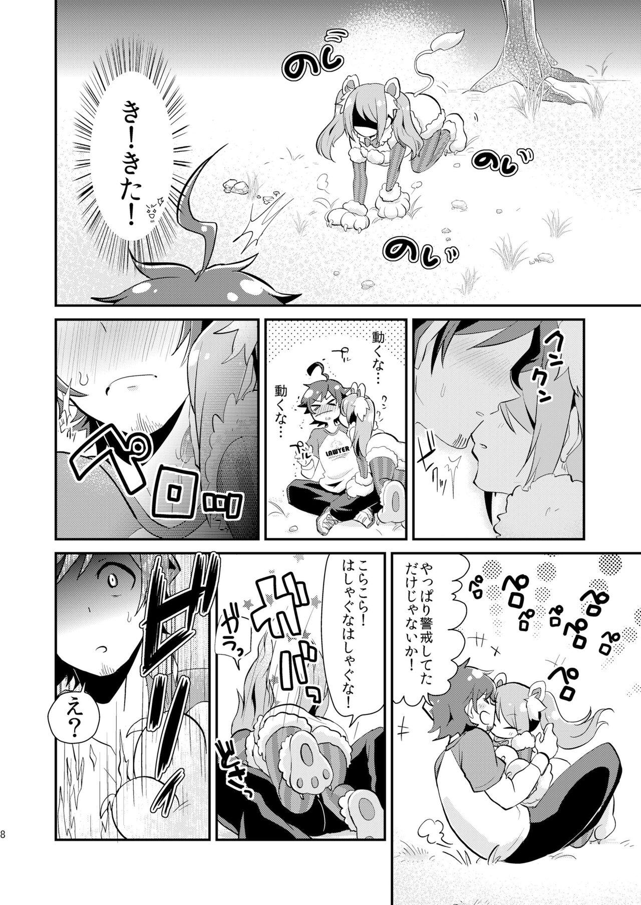 Paja Yasei Bakuhatsu - The idolmaster sidem Huge Dick - Page 7