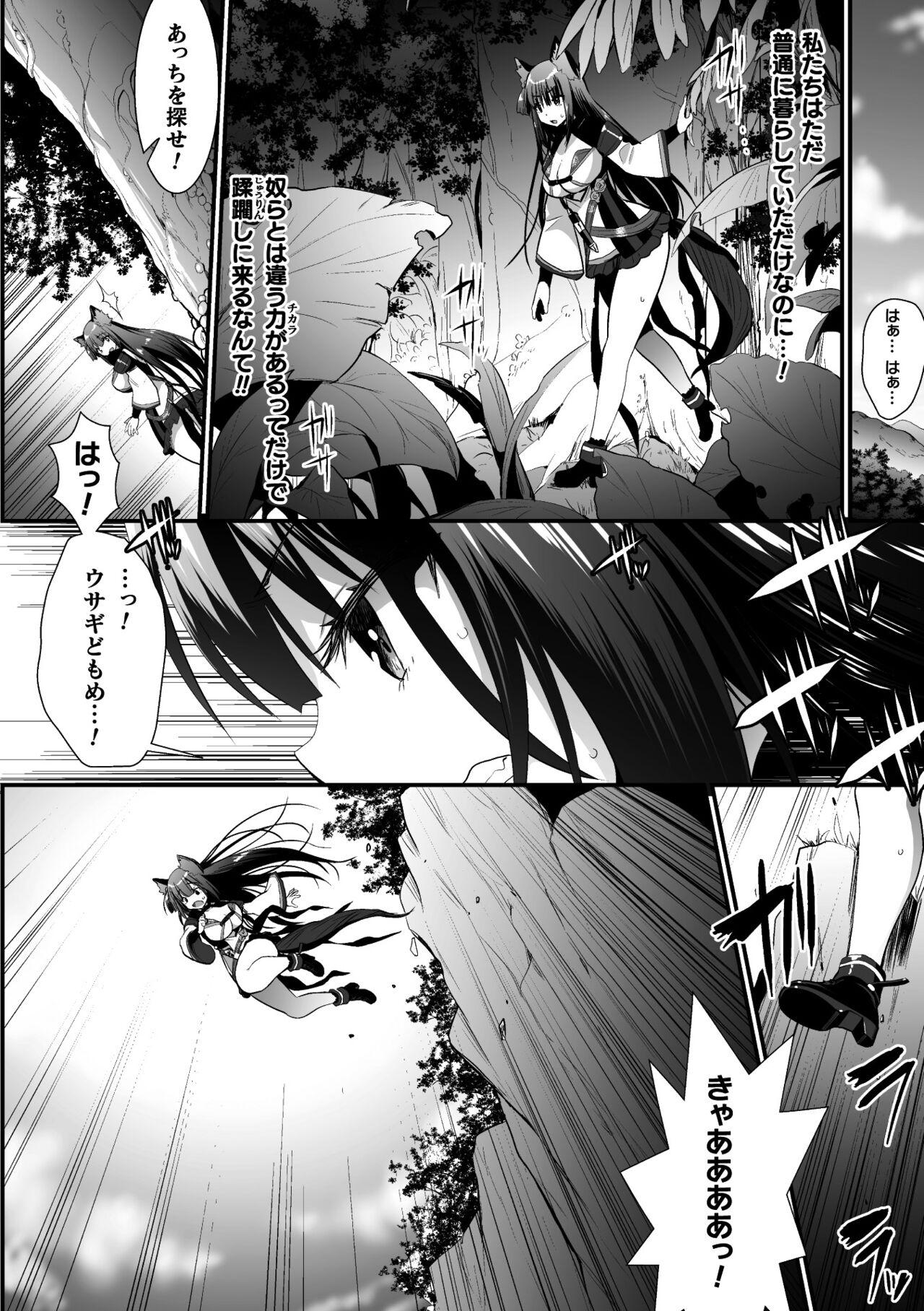 Bokep Usagi wa Antei-sama ni Sakaraemasen!! episode 1 Screaming - Page 4