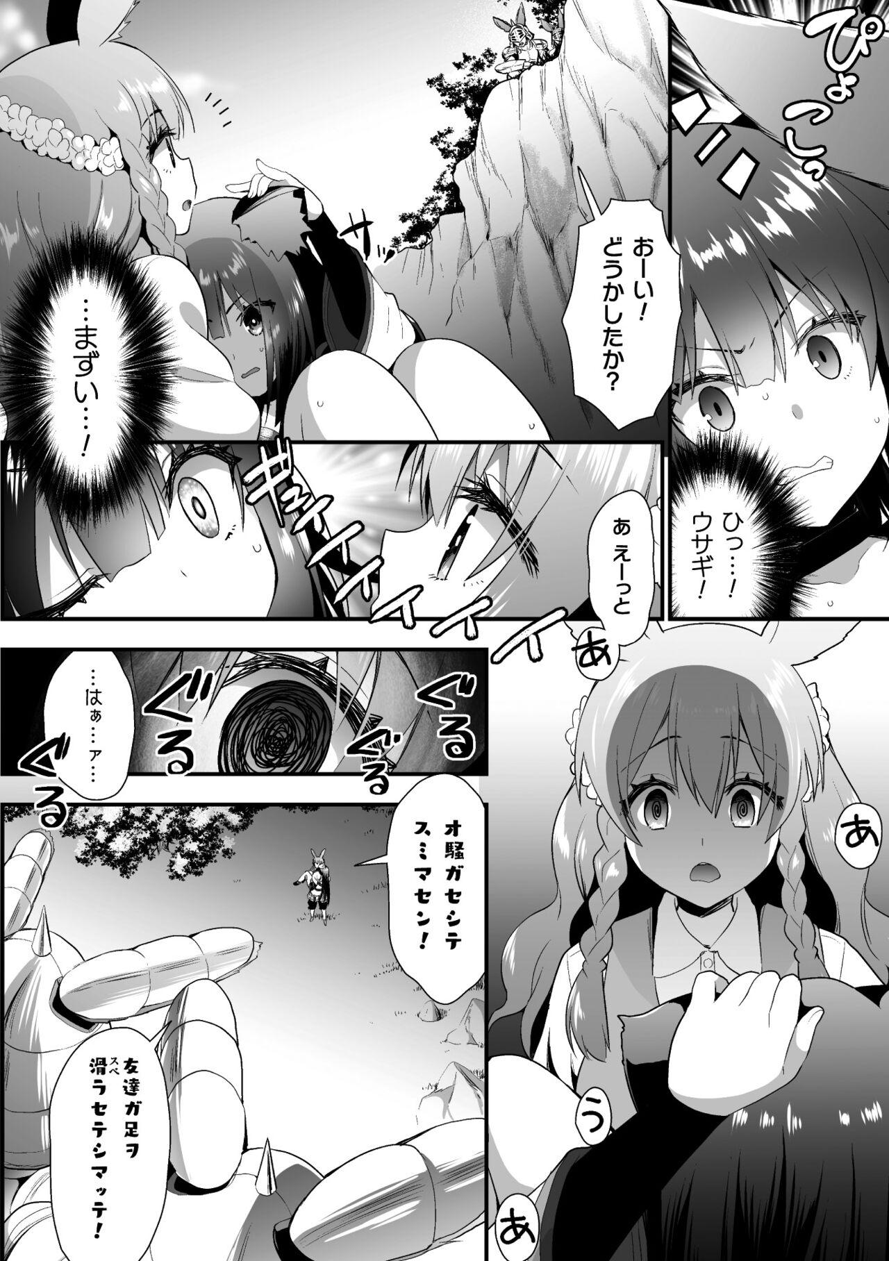 Bokep Usagi wa Antei-sama ni Sakaraemasen!! episode 1 Screaming - Page 6