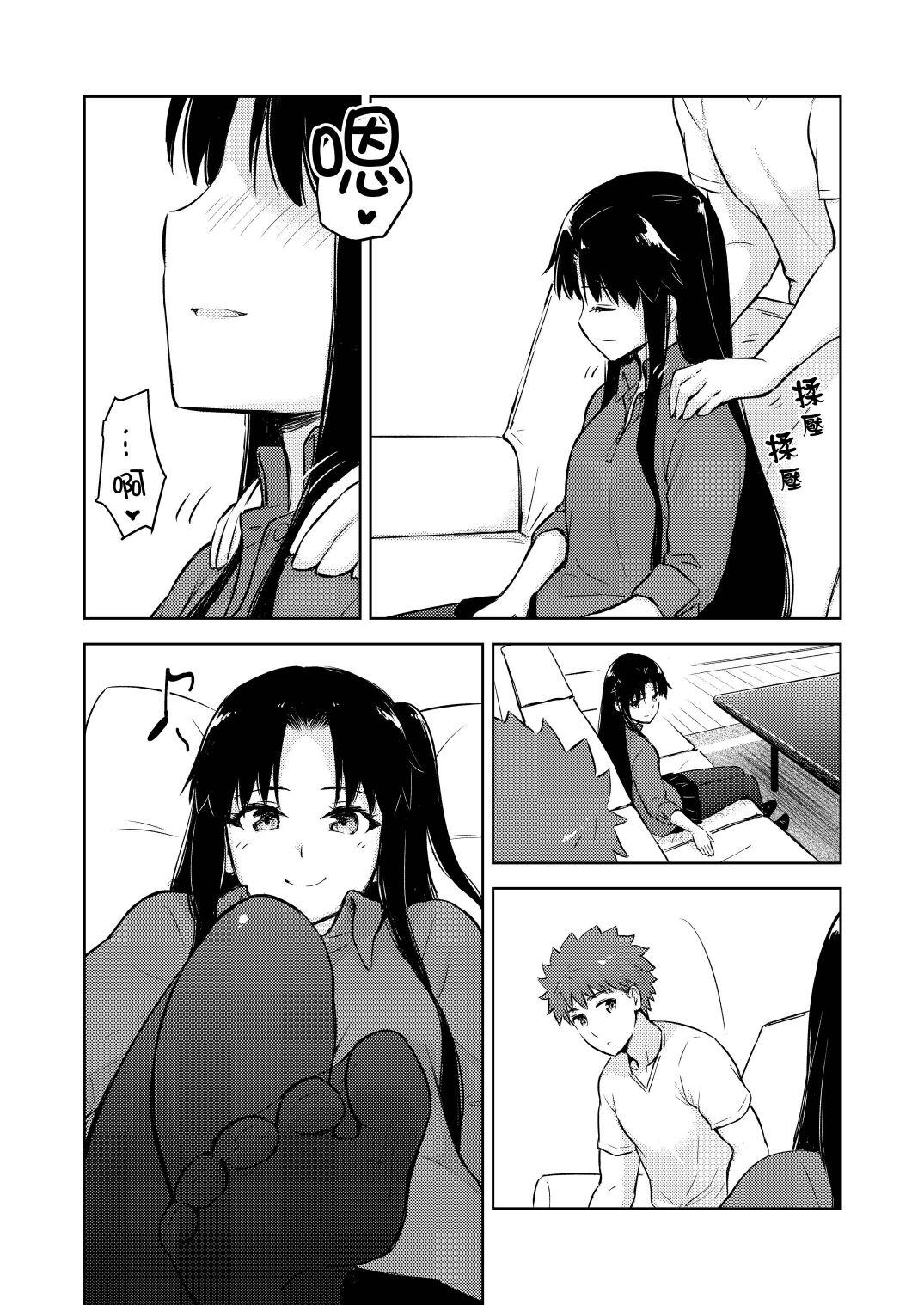 Gay Blackhair Second Semester - Fate stay night Fresh - Page 10
