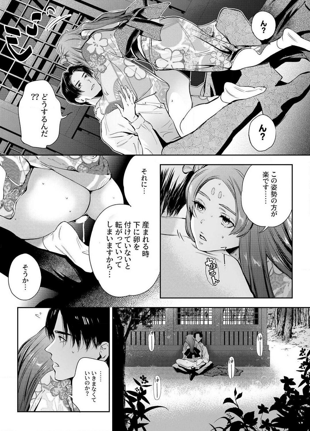 Katawa no Sakura 1-4 129