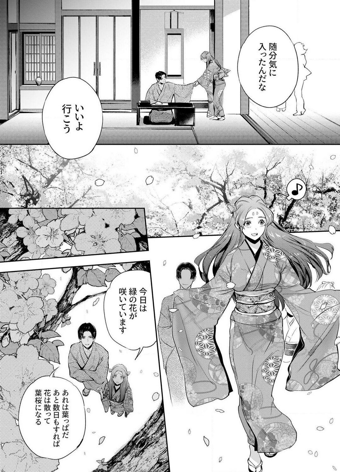 Katawa no Sakura 1-4 48