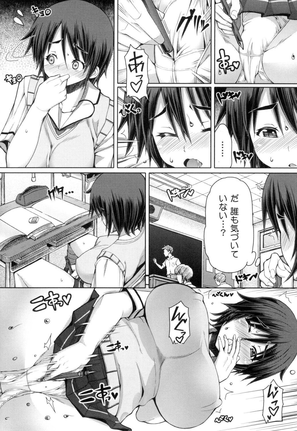 Hardcore Sex Kagome no Inyoku - After School Lady Nurugel - Page 9
