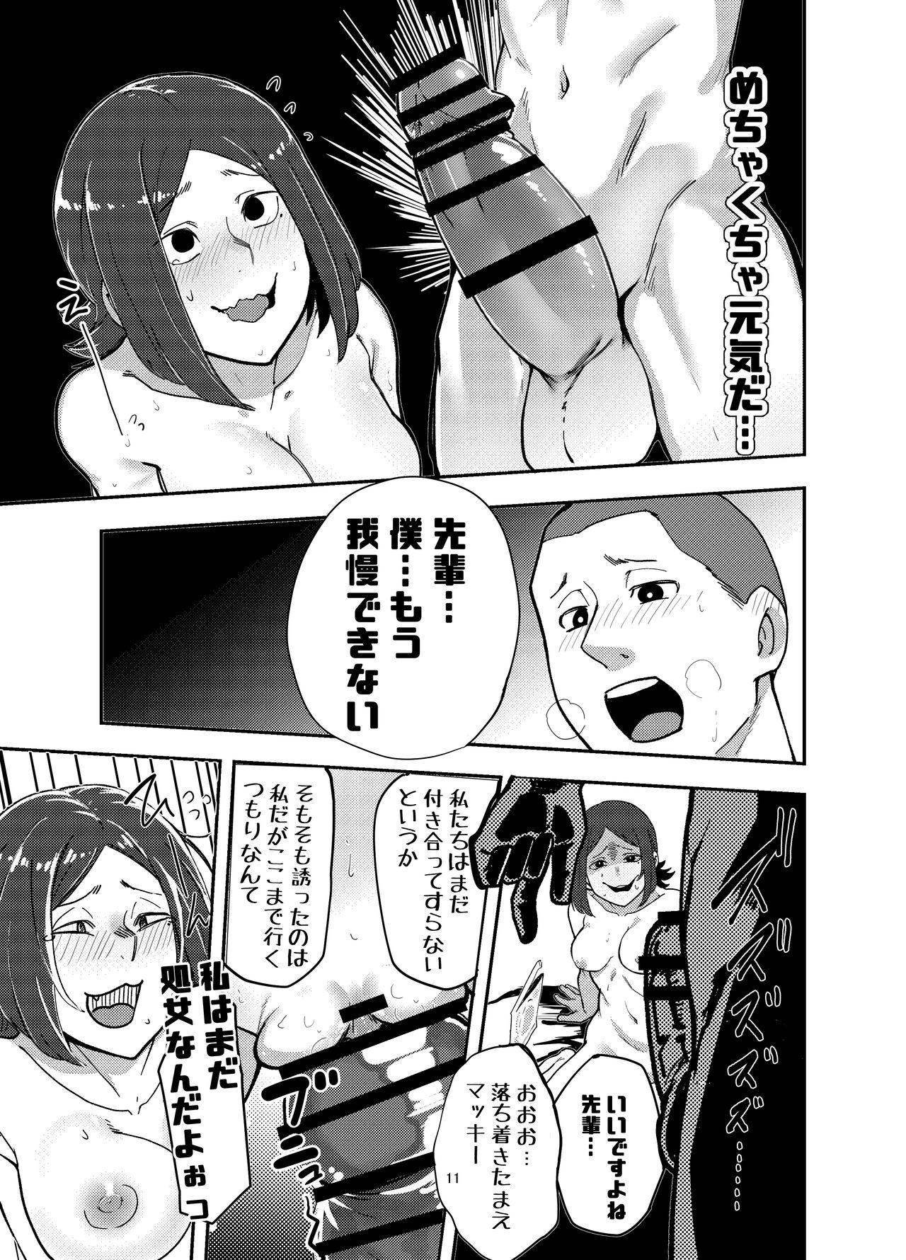 Rough Fucking Kamera o Tsukatte Odoseba Iijan ♪ - Original Pain - Page 11