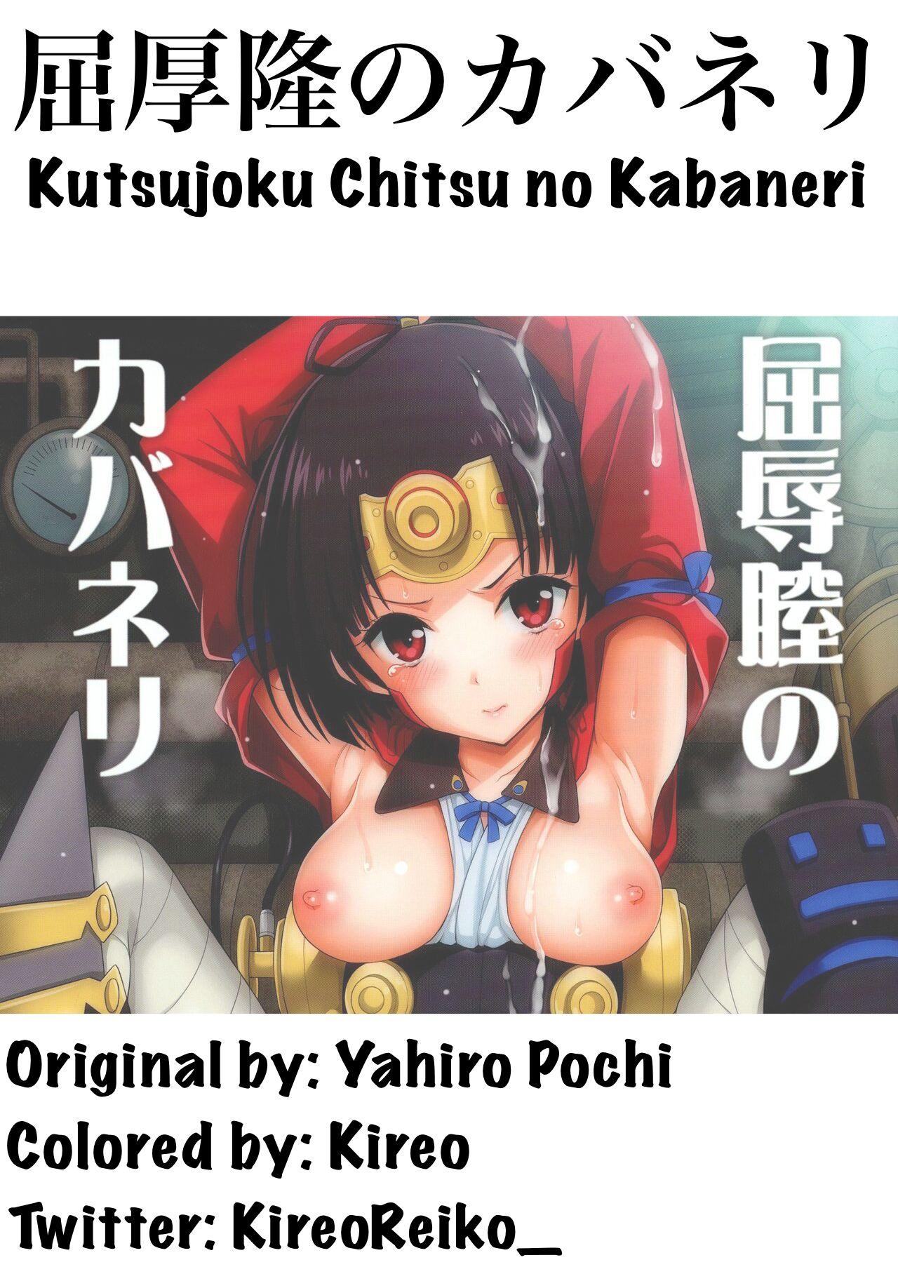 Straight Kutsujoku Chitsu no Kabaneri - Koutetsujou no kabaneri | kabaneri of the iron fortress Horny Sluts - Page 22