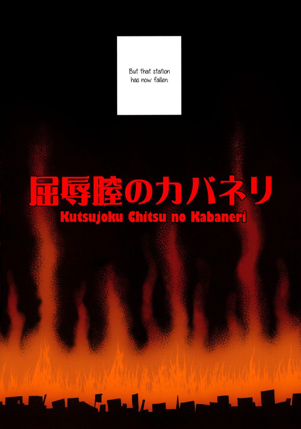 Straight Kutsujoku Chitsu no Kabaneri - Koutetsujou no kabaneri | kabaneri of the iron fortress Horny Sluts - Page 4