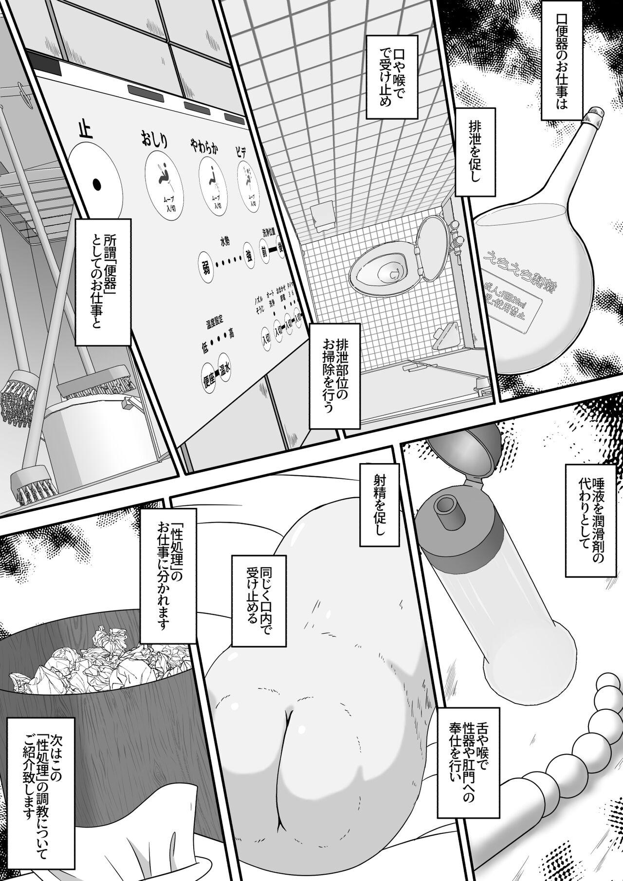 Stepson Gekouchu no Onnanoko o Rachi shite Kuchibenki ni Choukyou Suru Ohanashi - Original Doctor - Page 7