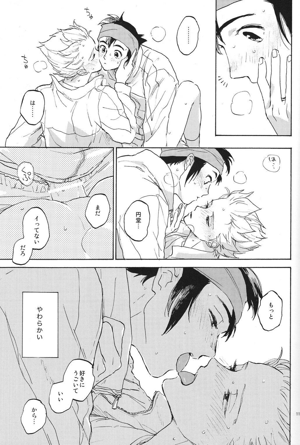 Lesbian Okubyoumono to kuchi dzuke - Inazuma eleven Tall - Page 10