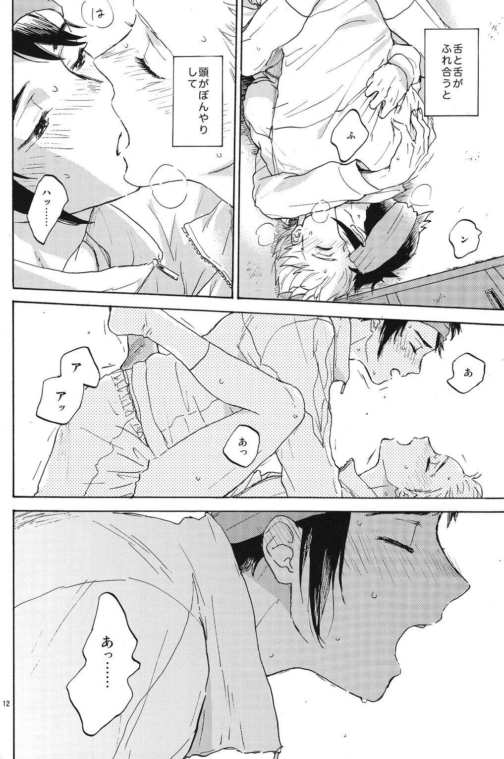 Lesbian Okubyoumono to kuchi dzuke - Inazuma eleven Tall - Page 11