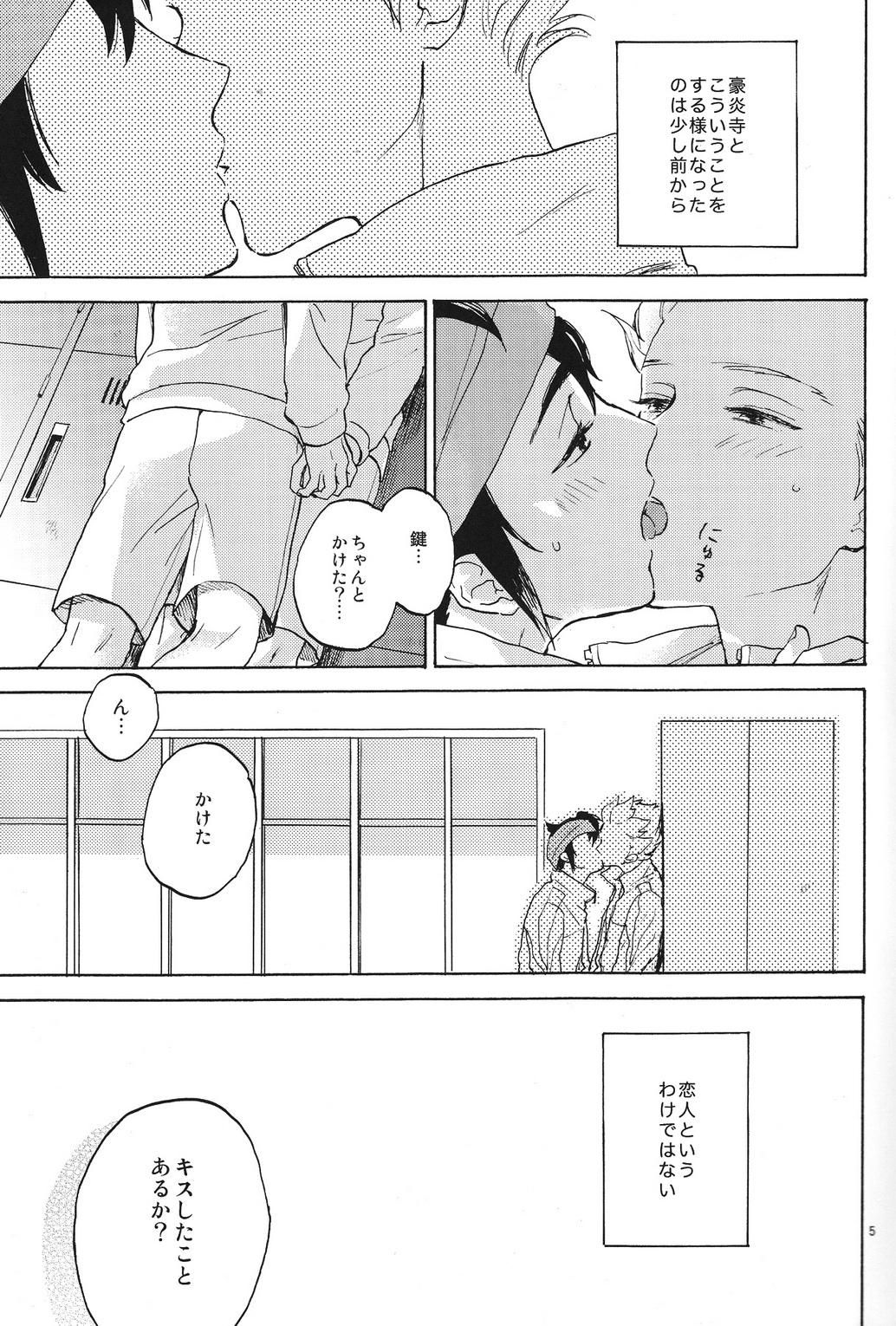 Lesbian Okubyoumono to kuchi dzuke - Inazuma eleven Tall - Page 4