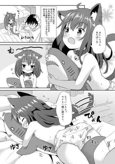 Imouto Mitai na Neko 6