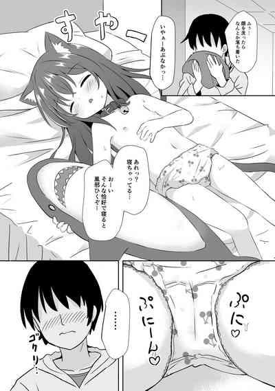 Imouto Mitai na Neko 7