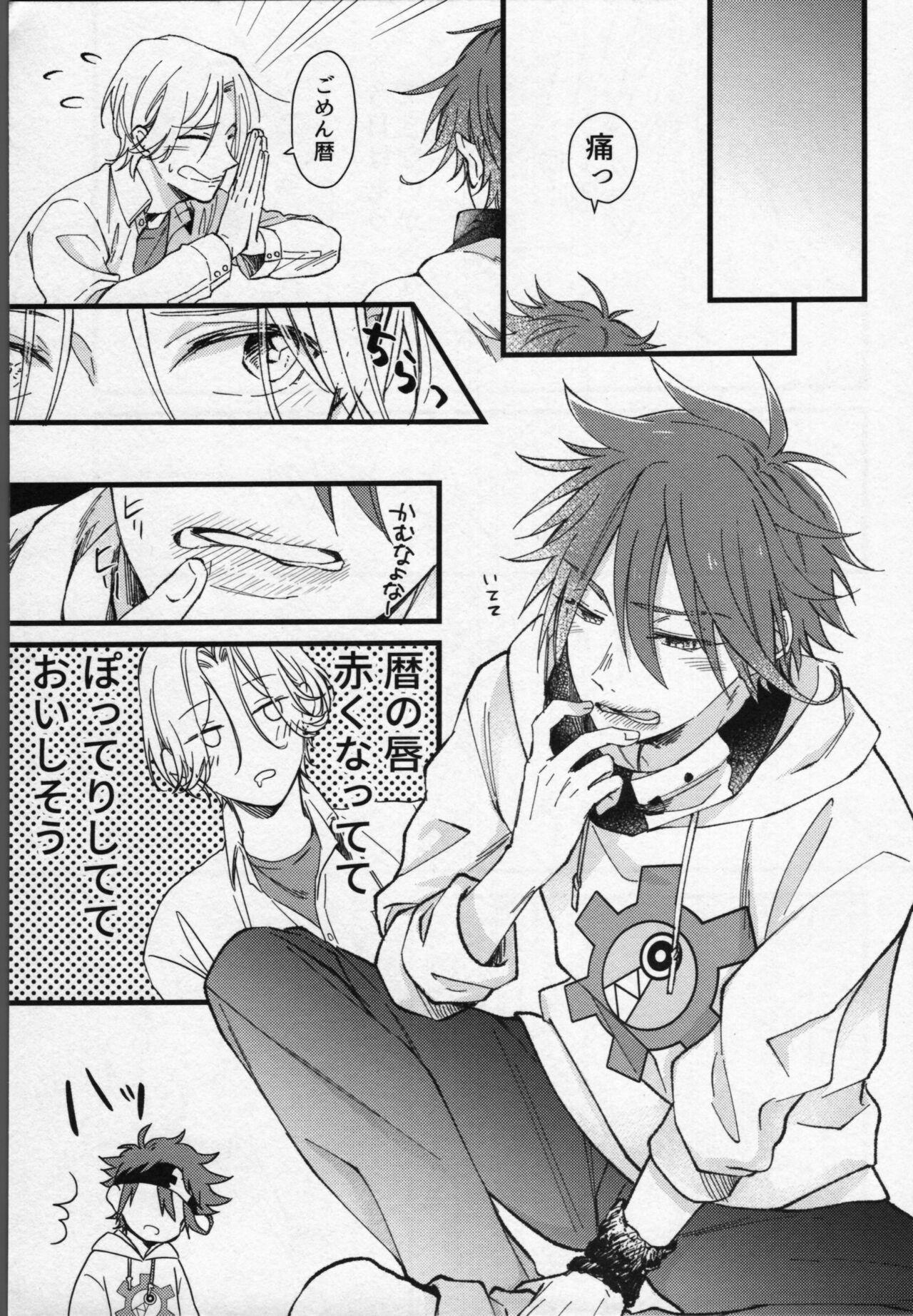 Pussyfucking Langa-kun wa Kiss ga Shitai! - Sk8 the infinity Stretching - Page 8