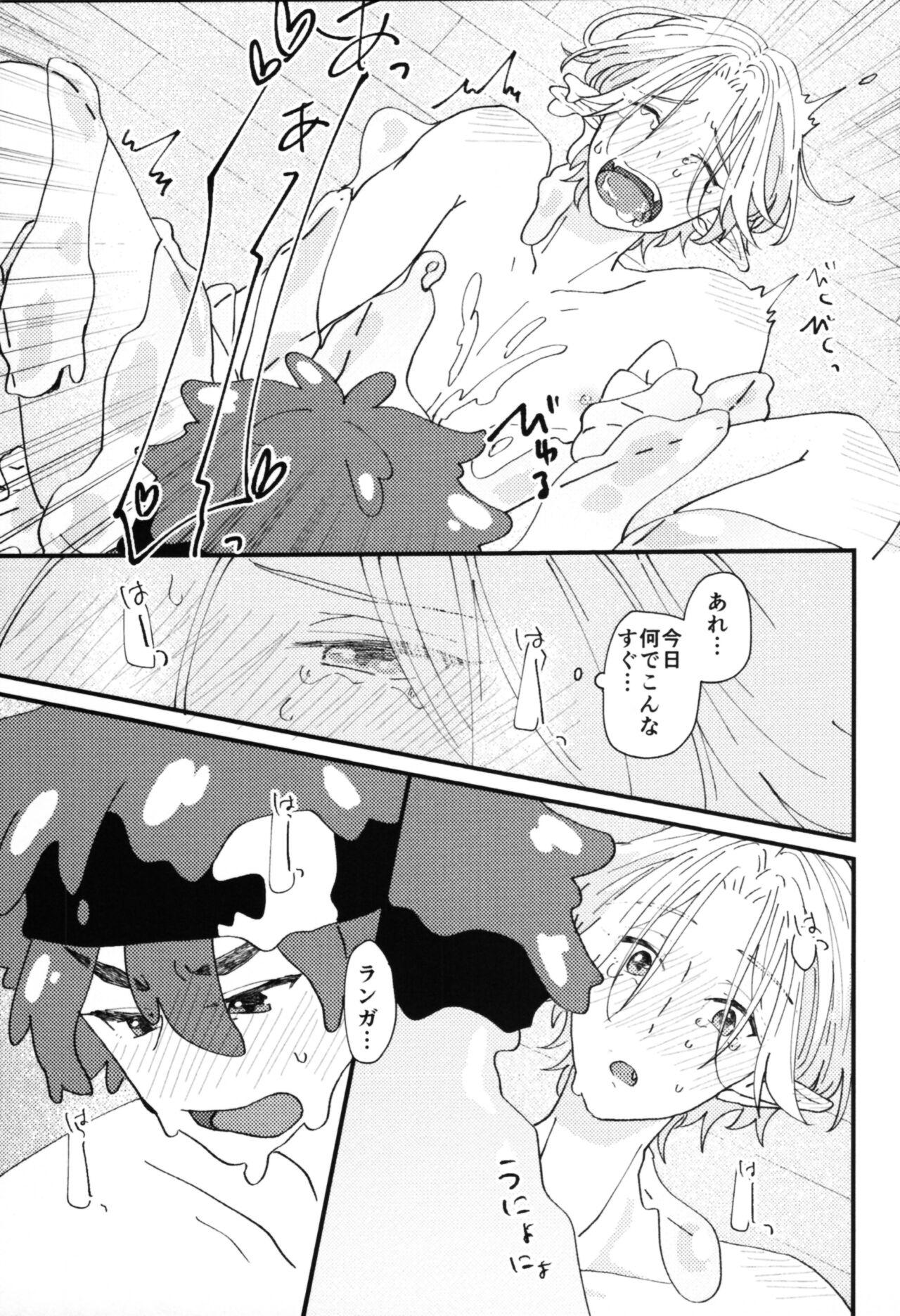 Monstercock monster nakimito! - Sk8 the infinity Nipples - Page 6