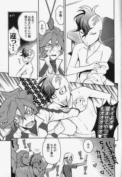 Death Locker 2 Gou 10