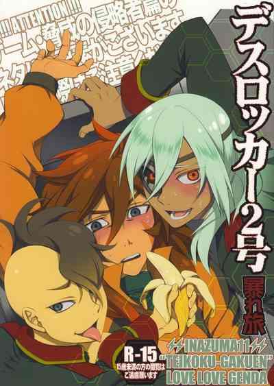Death Locker 2 Gou 1