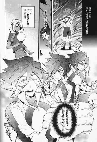 Death Locker 2 Gou 3