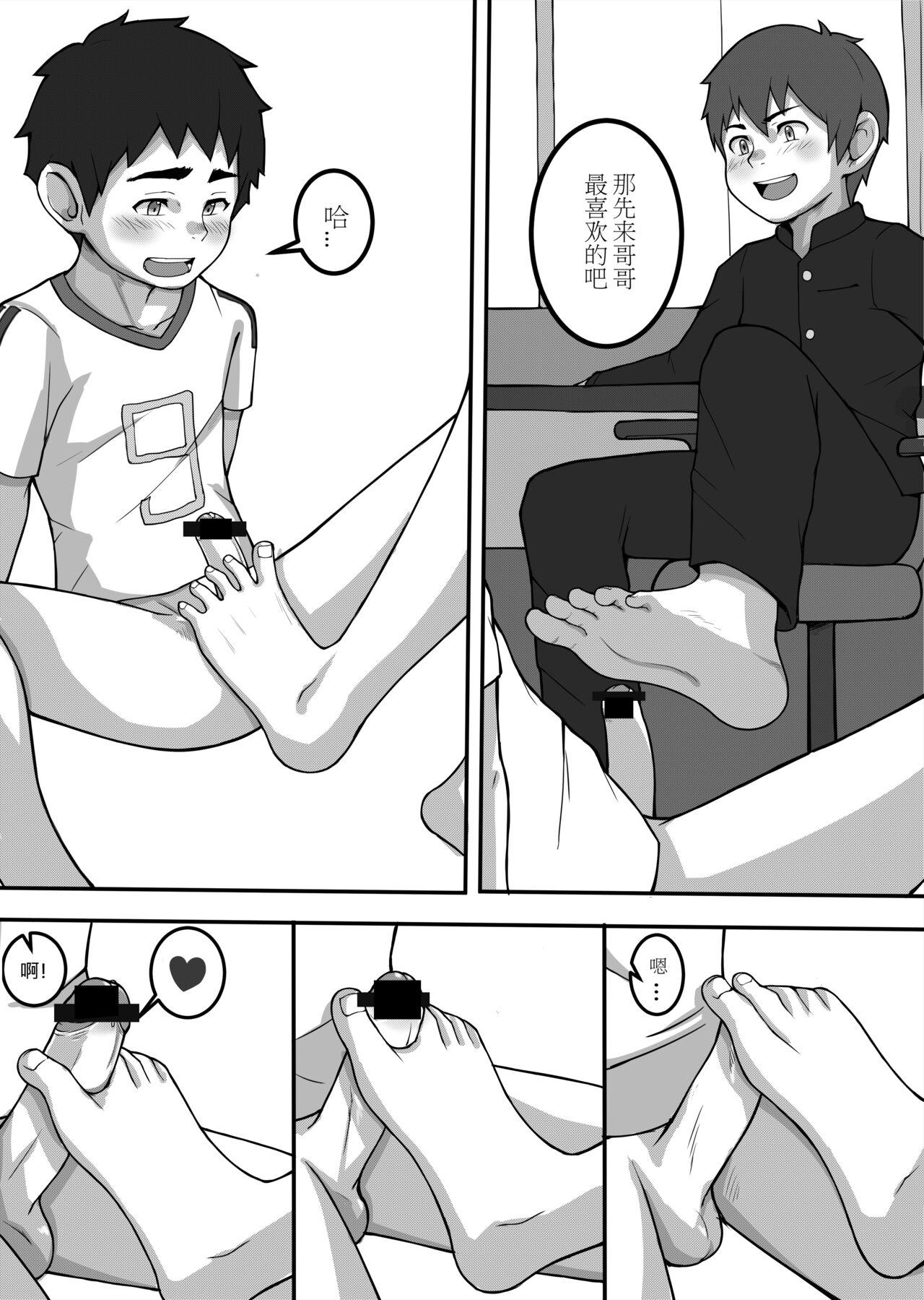 Inked 兄弟間的事 - Original Family Porn - Page 7
