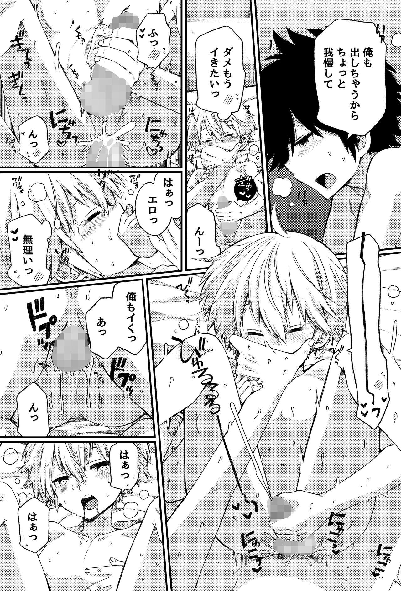 Real Amateurs Bokutachi no Ecchi na Danshi Ryouseikatsu - Original Travesti - Page 4