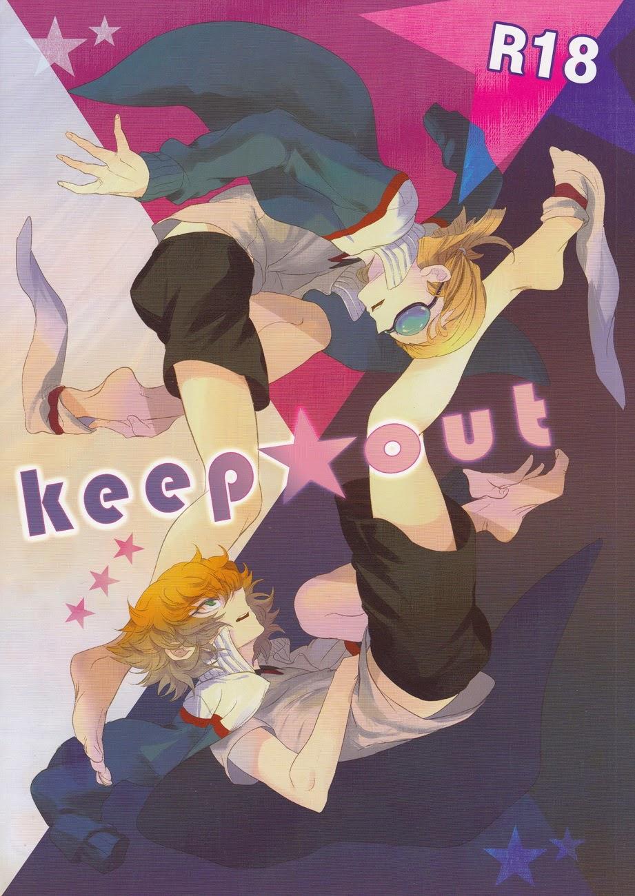 keep★out [デバデバ紫 (デバ)] (イナズマイレブン) 0
