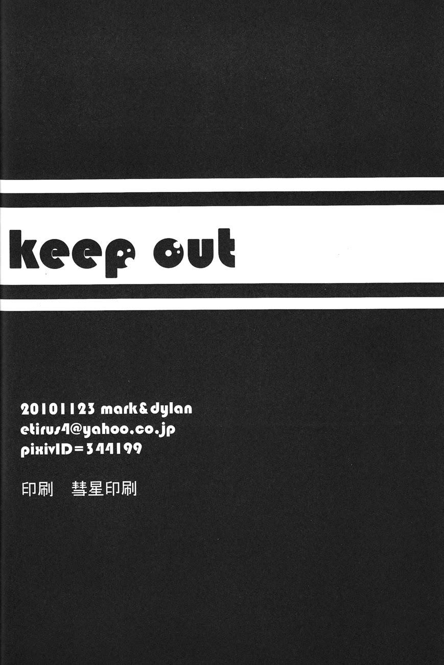 keep★out 32