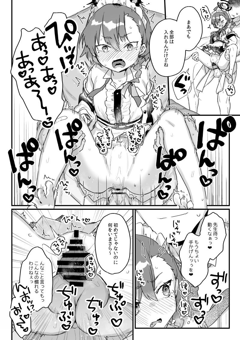 Picked Up Sensei ga Goriosunara Wari to Ikesou na Neru-chan - Blue archive Hot Women Having Sex - Page 5