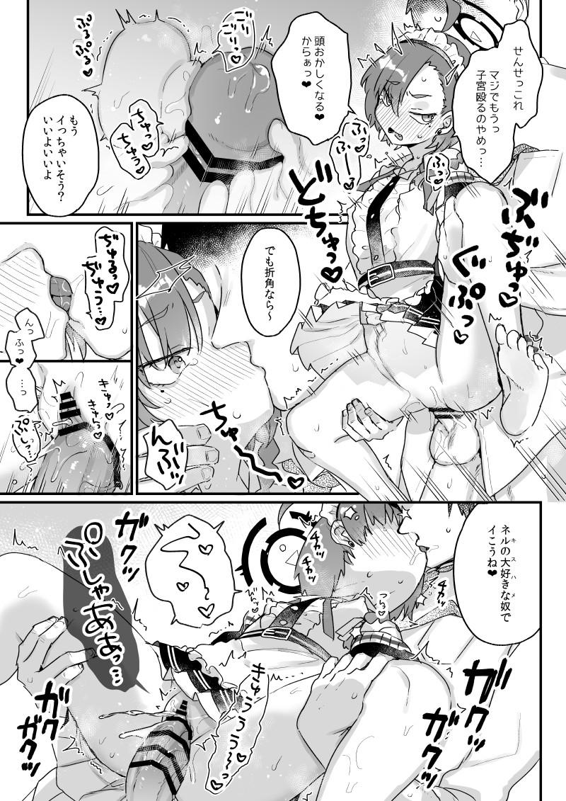 Picked Up Sensei ga Goriosunara Wari to Ikesou na Neru-chan - Blue archive Hot Women Having Sex - Page 6