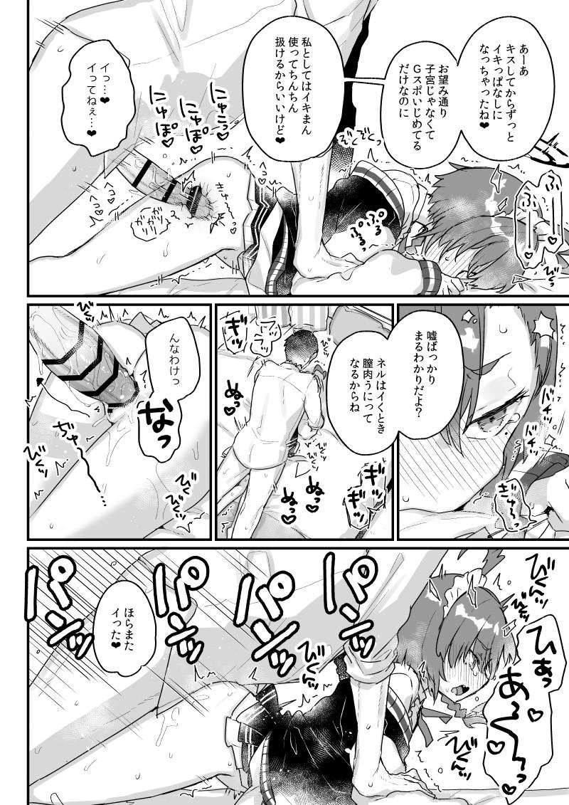 Picked Up Sensei ga Goriosunara Wari to Ikesou na Neru-chan - Blue archive Hot Women Having Sex - Page 7