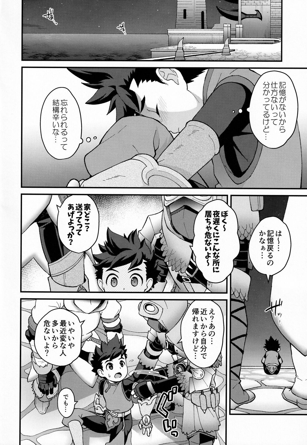 Gay Youngmen Futari no kizuna - Monster hunter Transex - Page 9