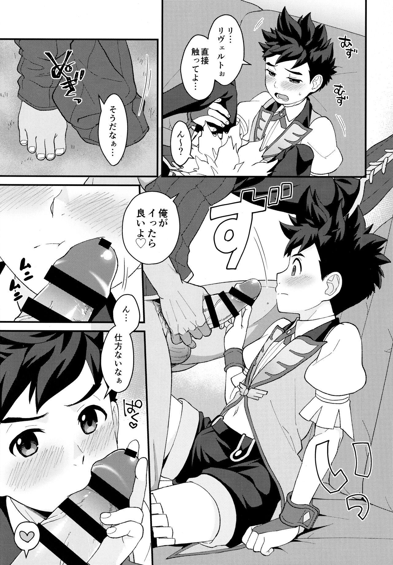 Grandmother (ShotaFes 9) [Mozuya (Mozuku)] Lute-kun to Riverto-san no Nichijou 2 (Monster Hunter) - Monster hunter Colombian - Page 10