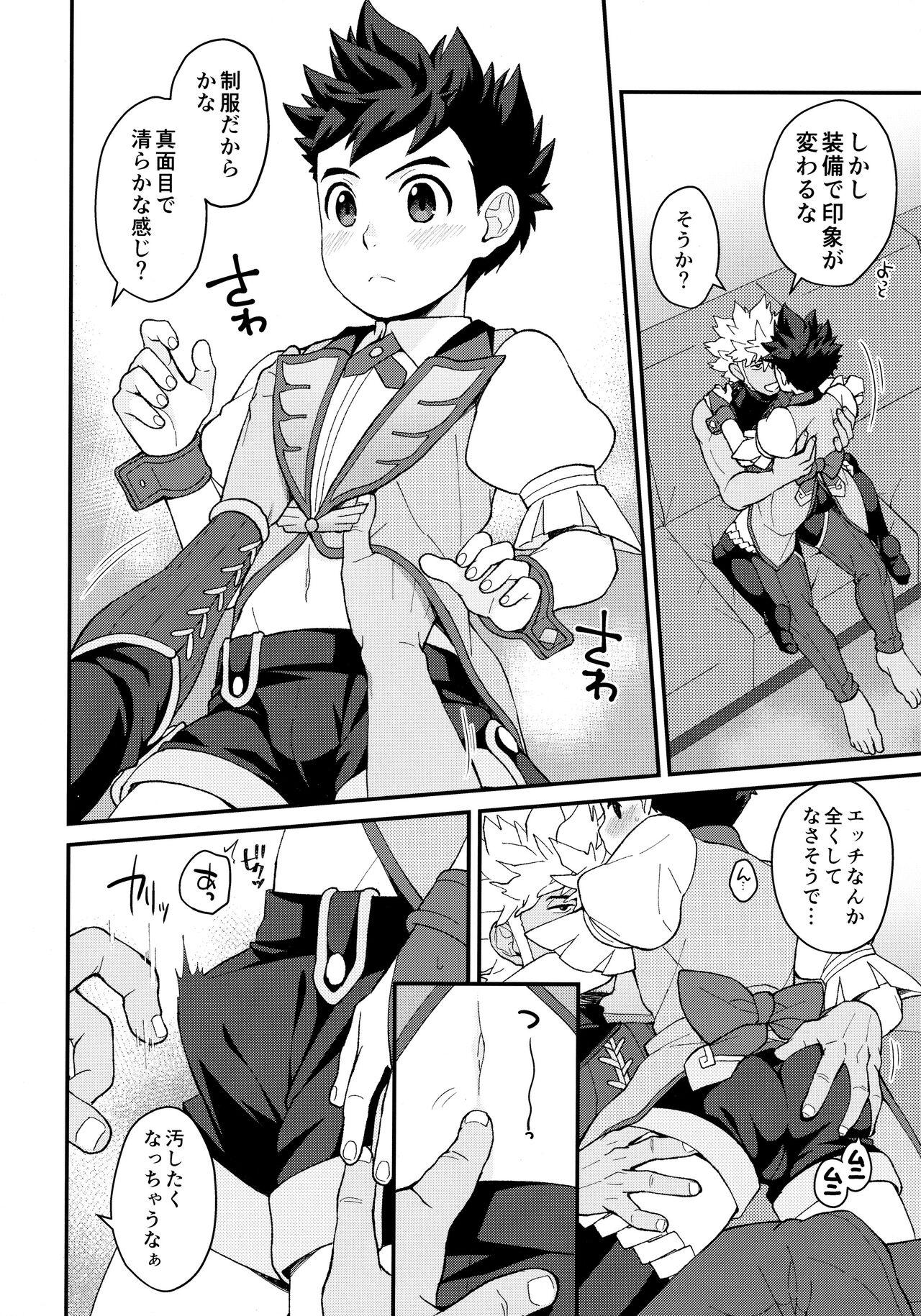 Grandmother (ShotaFes 9) [Mozuya (Mozuku)] Lute-kun to Riverto-san no Nichijou 2 (Monster Hunter) - Monster hunter Colombian - Page 7