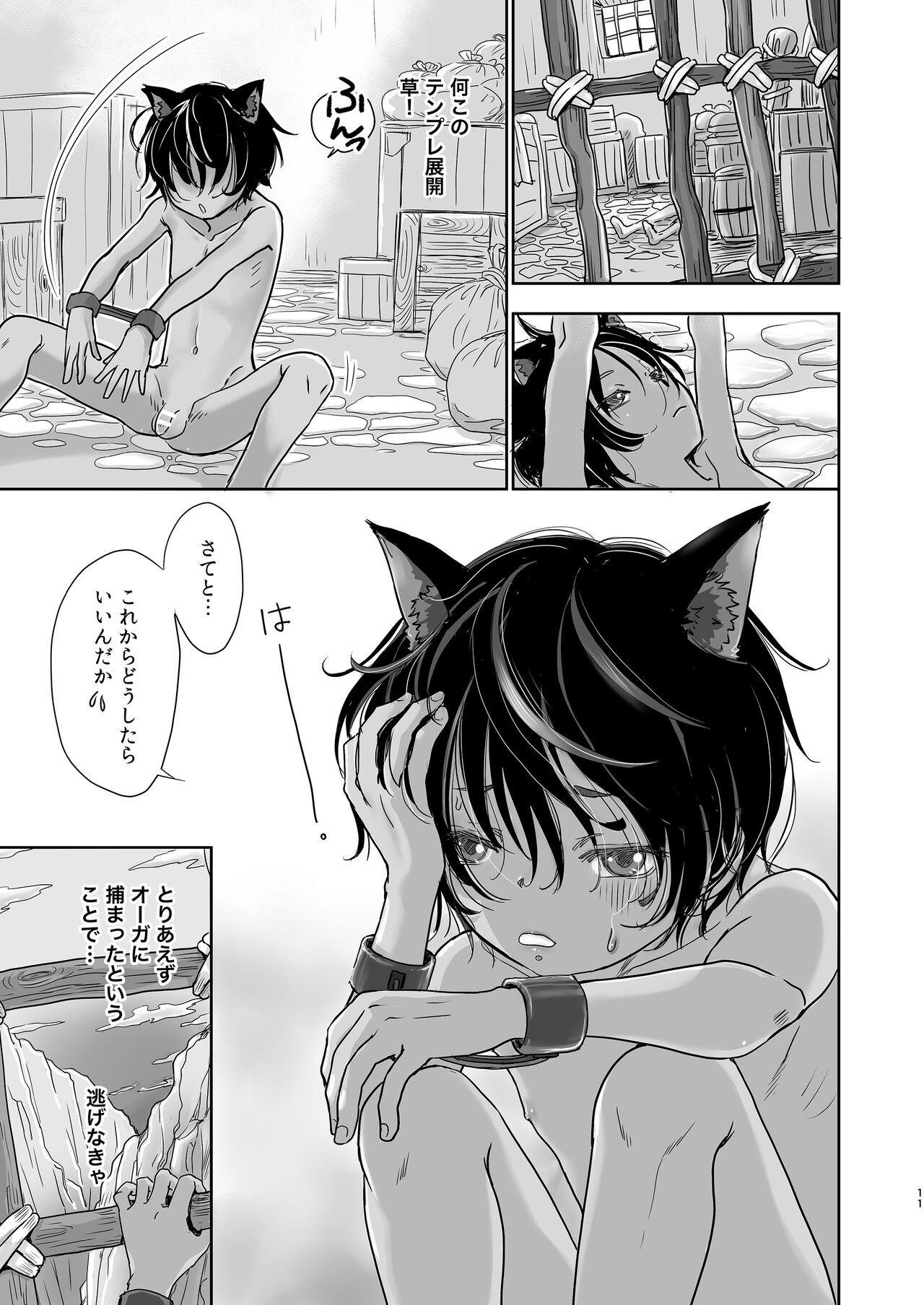 Massage Boku, Isekai de Nekomimi Seidorei to Shite Tonari no Kuni made Tabi o Shitemasu. - Original Motel - Page 11