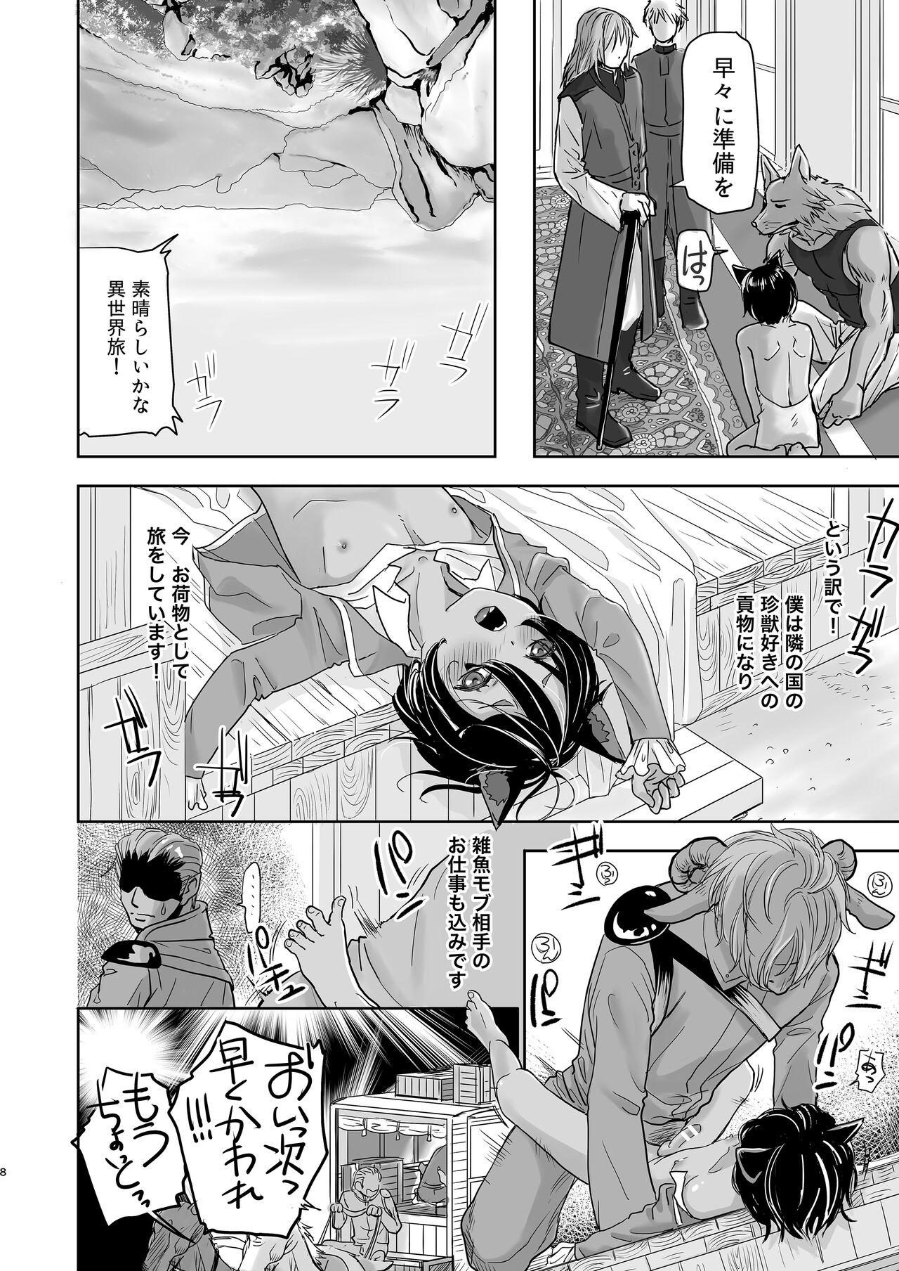 Massage Boku, Isekai de Nekomimi Seidorei to Shite Tonari no Kuni made Tabi o Shitemasu. - Original Motel - Page 8