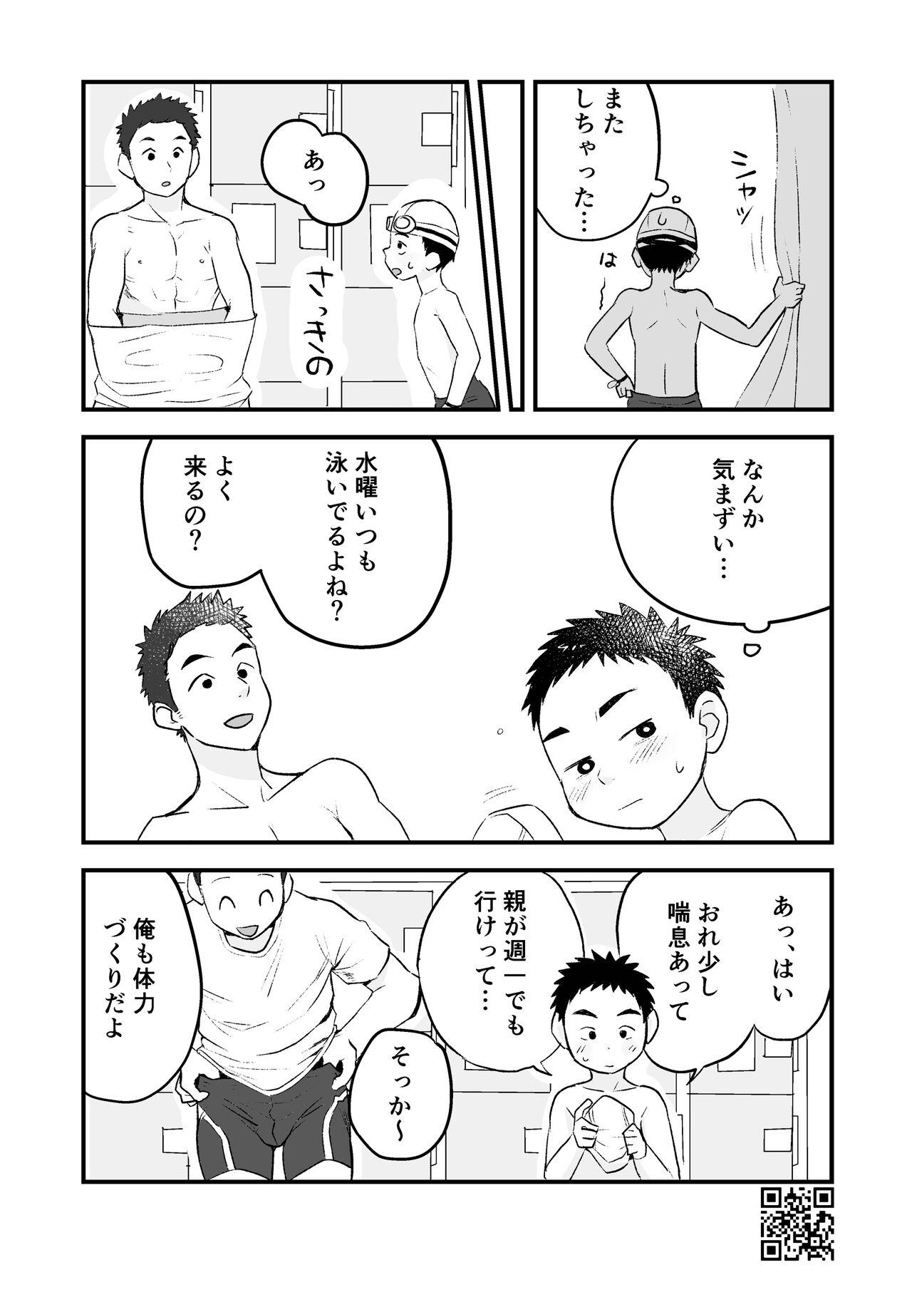 Thick Himitsu no Suiyoubi Matome - Original Boob - Page 11