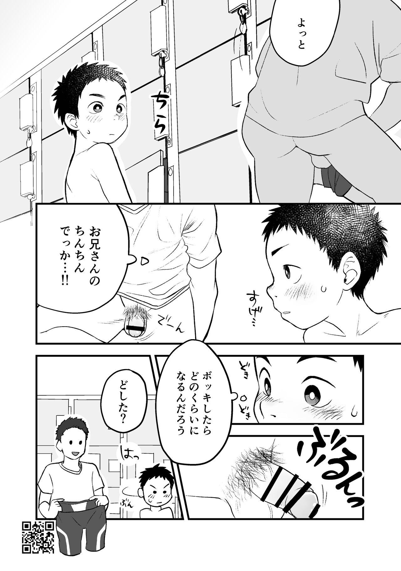 Thick Himitsu no Suiyoubi Matome - Original Boob - Page 12
